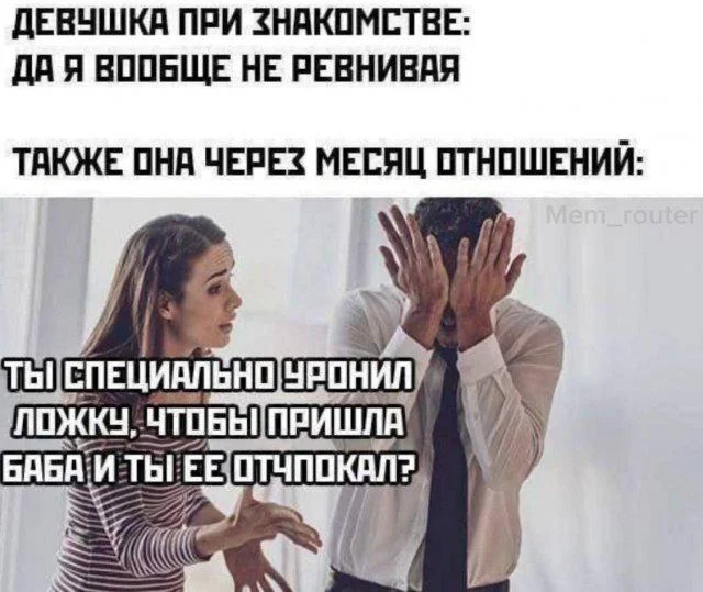 Деградационные мемы