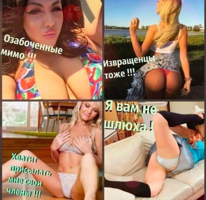 Пошлые мемы и чёрный юмор 18+ | Подборка #4