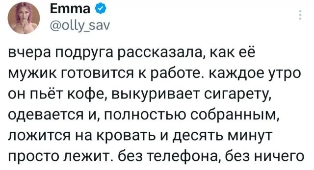 Смешные скрины из соцсетей #128 Смешные скрины из соцсетей #128