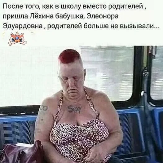 Мемы пропитанные деградацией