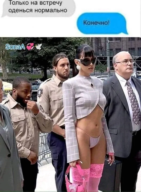 Баяные мемы