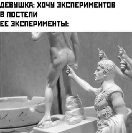 Пошлые мемы и чёрный юмор 18+ | Подборка #5 Пошлые мемы и чёрный юмор 18+ | Подборка #5