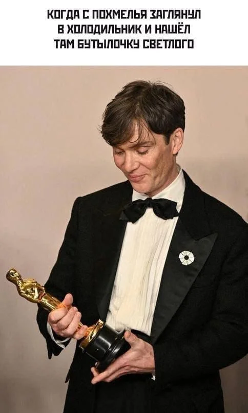 Алкоюмор на выходные