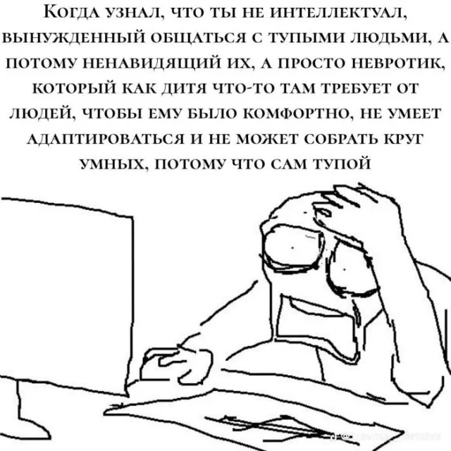 Деградацию в мемах заказывали?