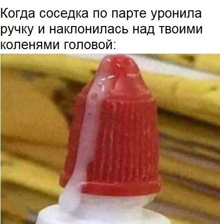 Пошлые мемы и чёрный юмор 18+ | Подборка #2