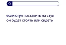 Вопросы без ответов и неразгаданные тайны #18