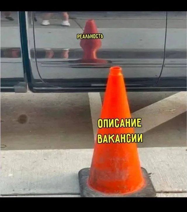 Мемы для деградации