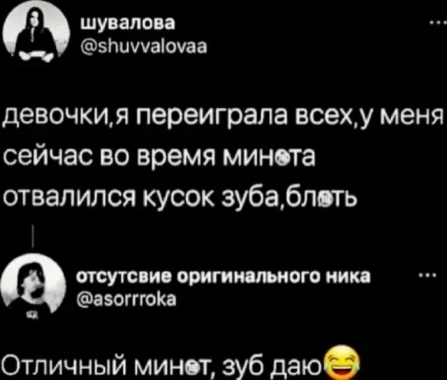 Мемы за сегодня