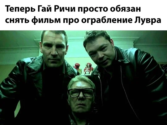 Деграднем с мемами?