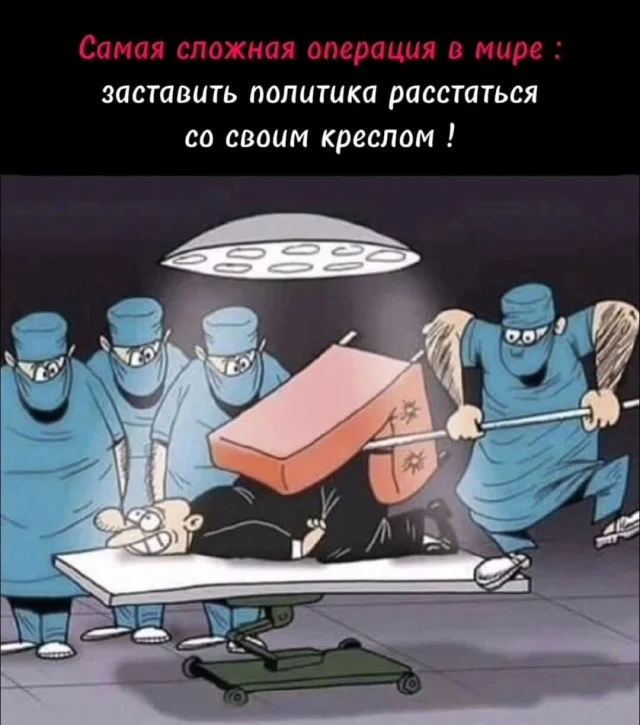 Отличные мемы в ленту