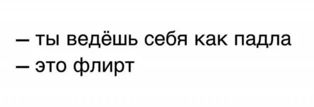 Ежедневки: Мемы и приколы #3