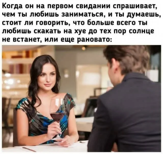 Ежедневки: Мемы и приколы #3