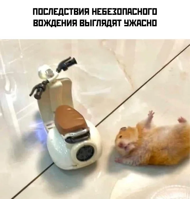 Ну такие себе мемы