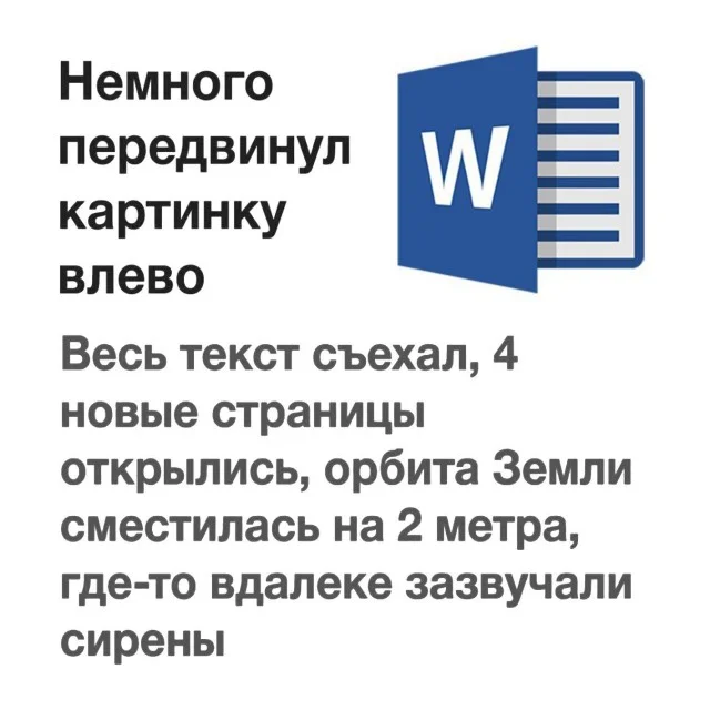 Мемная дичь