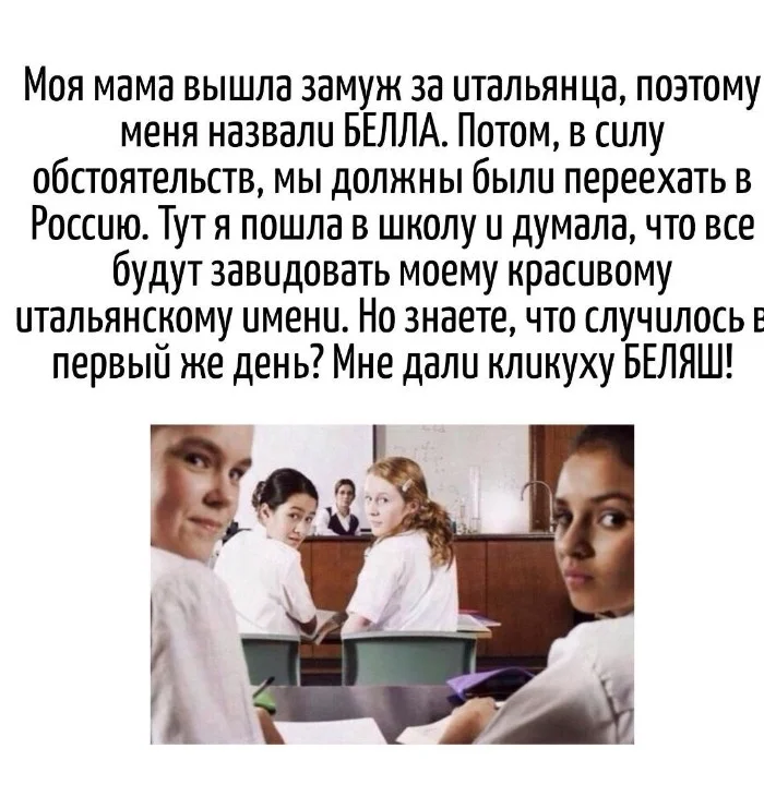 Игра слов – каламбуры, словесный юмор и прикольные картинки #129 Игра слов – каламбуры, словесный юмор и прикольные картинки #129