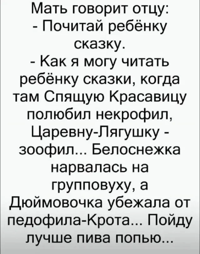 Весёлые мемы