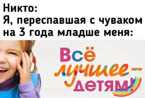 Пошлые мемы и чёрный юмор 18+ | Подборка #3