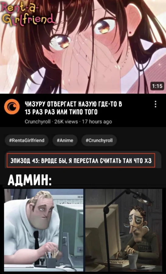 Подборка случайных аниме-мемов