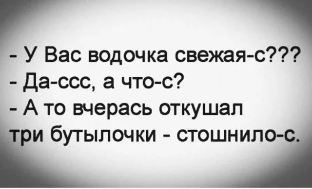 Мемы, что надо