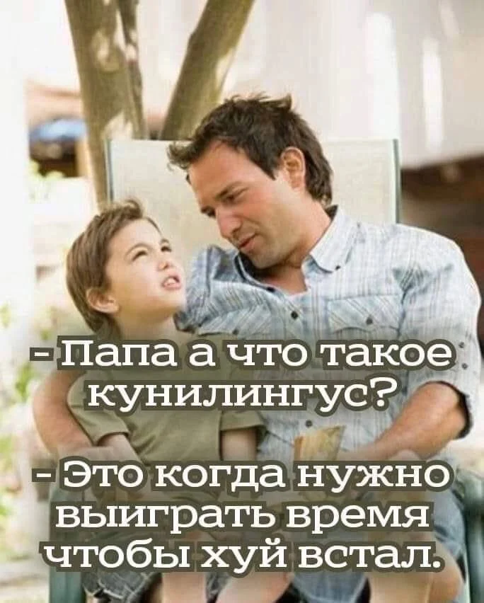 Пошлые мемы и чёрный юмор 18+ | Подборка #29 Пошлые мемы и чёрный юмор 18+ | Подборка #29