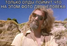 Свежие мемы про кино