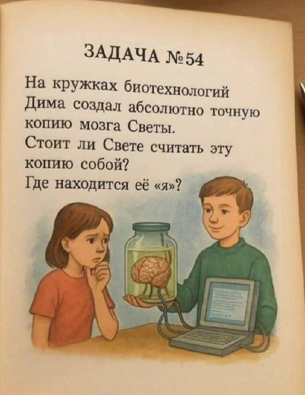 Деграднем с мемами?
