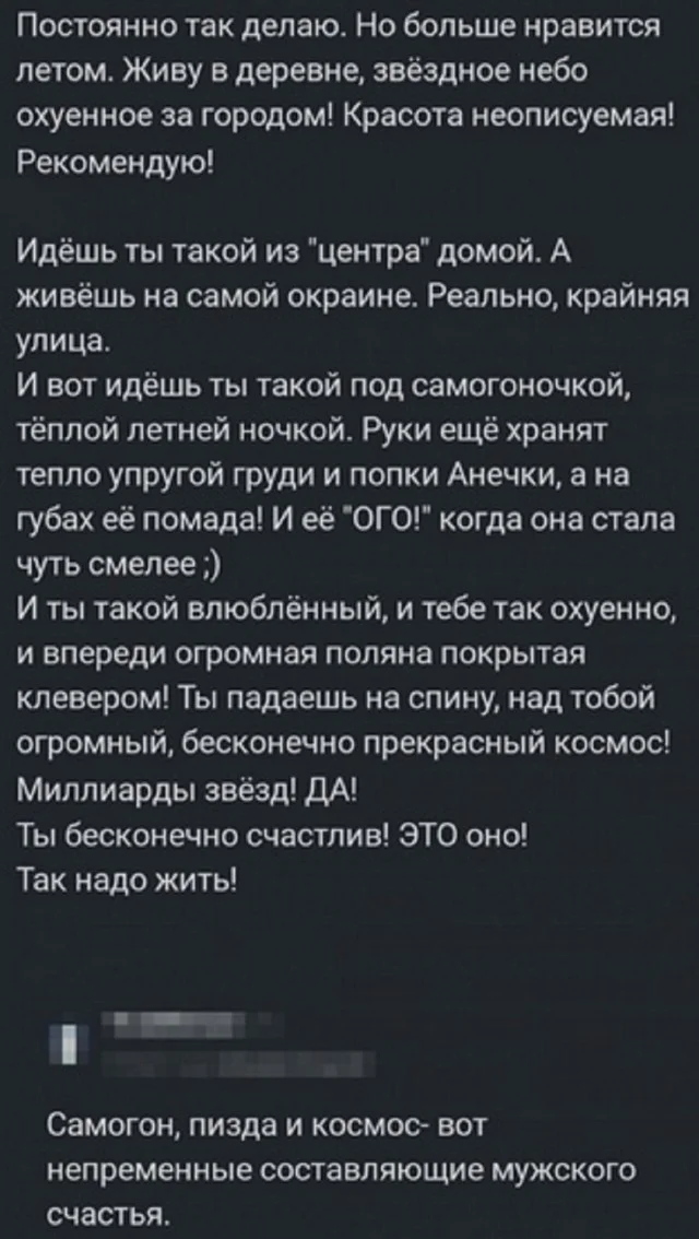 Мемы за сегодня