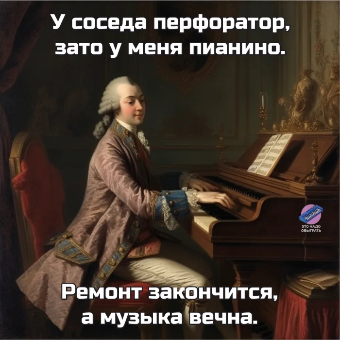 Мемы про ремонт: когда «на денёк» растягивается на годы
