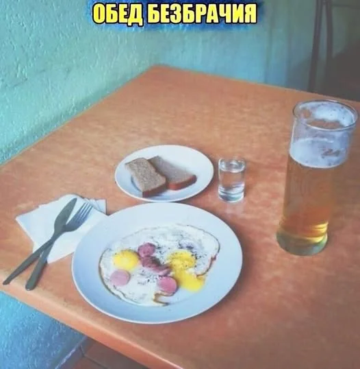 Мемы пропитанные деградацией