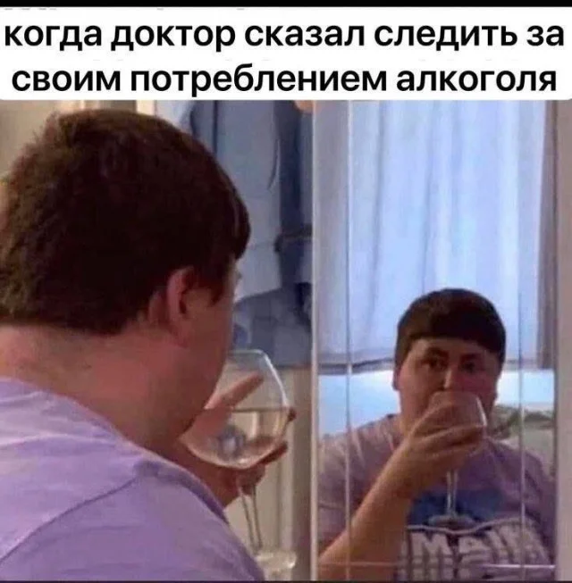 Весело в мемах