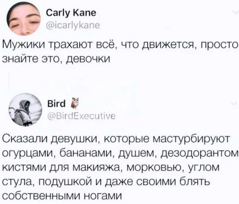 Мемы в ленту #1