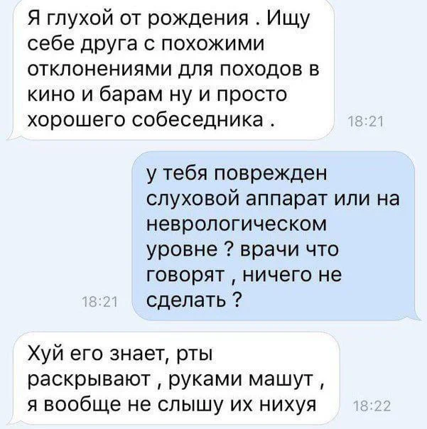 Пошлые мемы и чёрный юмор 18+ | Подборка #14 Пошлые мемы и чёрный юмор 18+ | Подборка #14