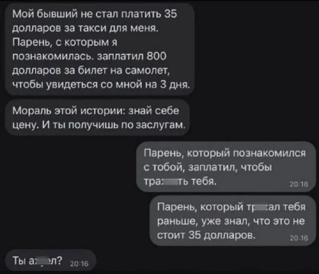 Мемы за сегодня