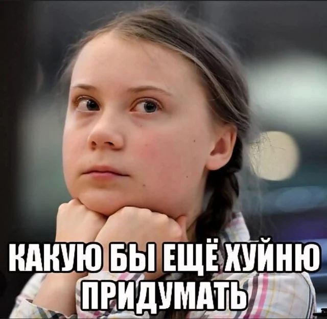 Ежедневки: Мемы и приколы #1