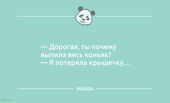 Анекдотов пост: «Считаю, что автомобилям нужен…» Анекдотов пост: «Считаю, что автомобилям нужен…»