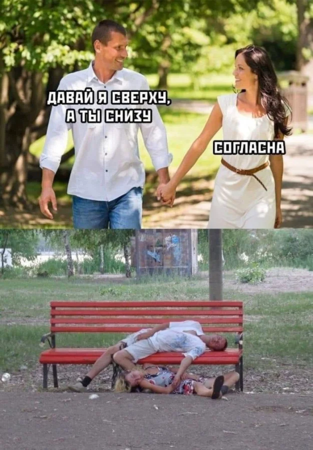 Пошлые мемы и чёрный юмор 18+ | Подборка #1 Пошлые мемы и чёрный юмор 18+ | Подборка #1