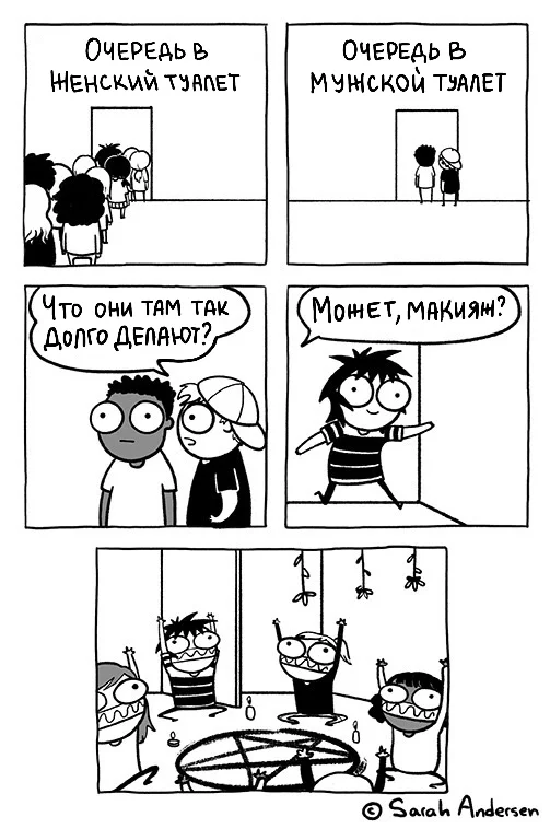 Мемы в ленту #3