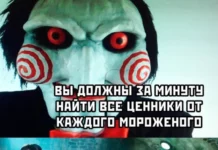 Немного чёрного юмора: мемы в запасе