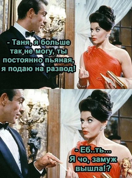 Подборка мемов #1