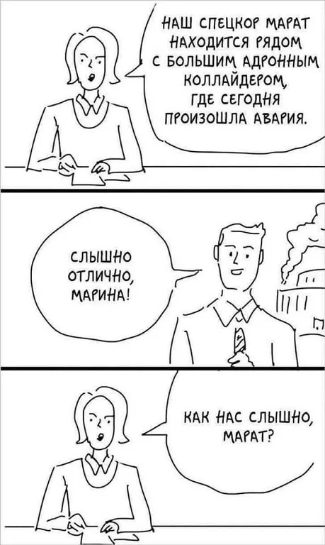 Мемы в ленту #1