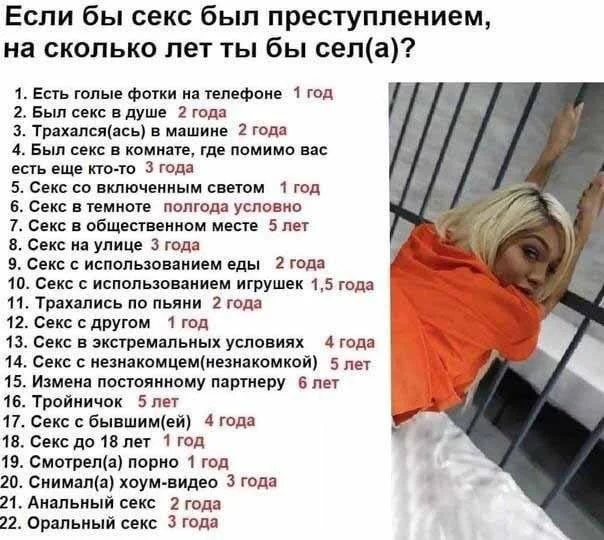 Пошлые мемы и чёрный юмор 18+ | Подборка #29 Пошлые мемы и чёрный юмор 18+ | Подборка #29