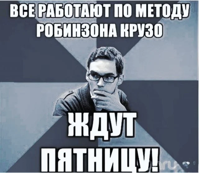 Отличные и веселые мемы