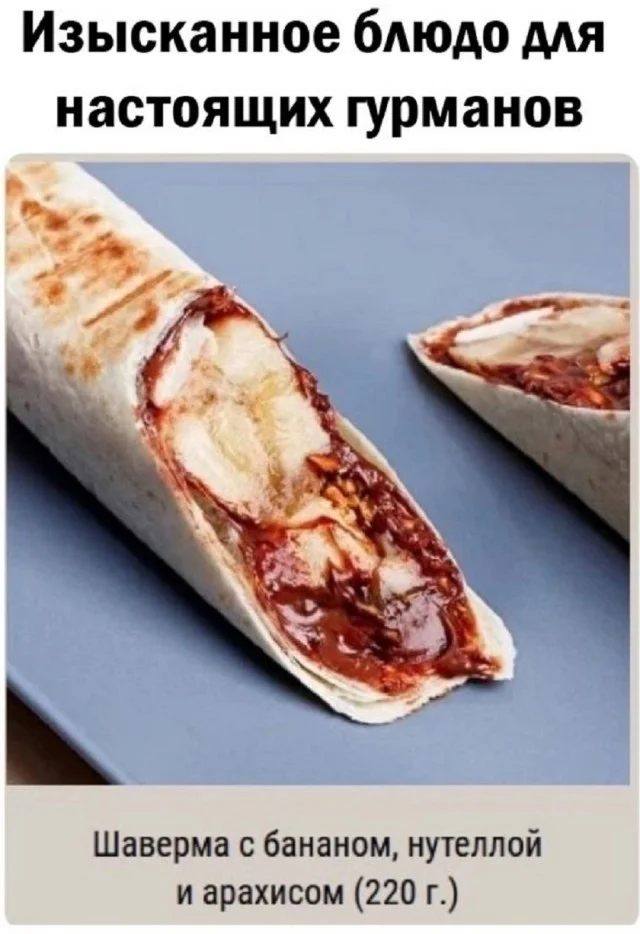 Свежие мемы