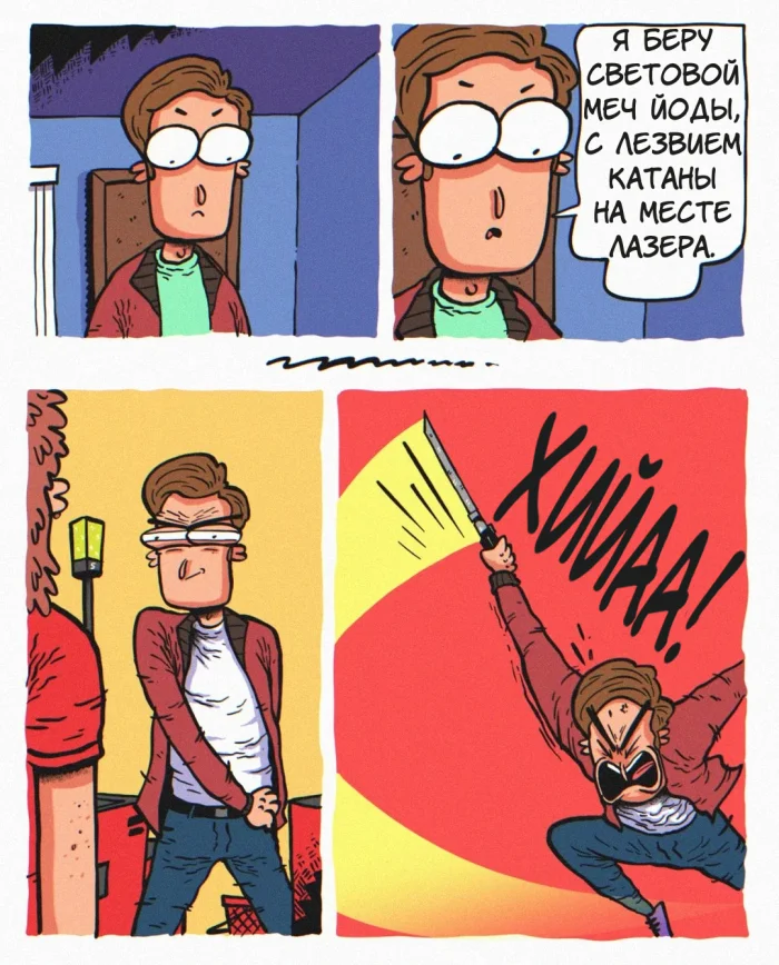 Комикс: "Куча замороженных куриных грудок и интимной смазки"