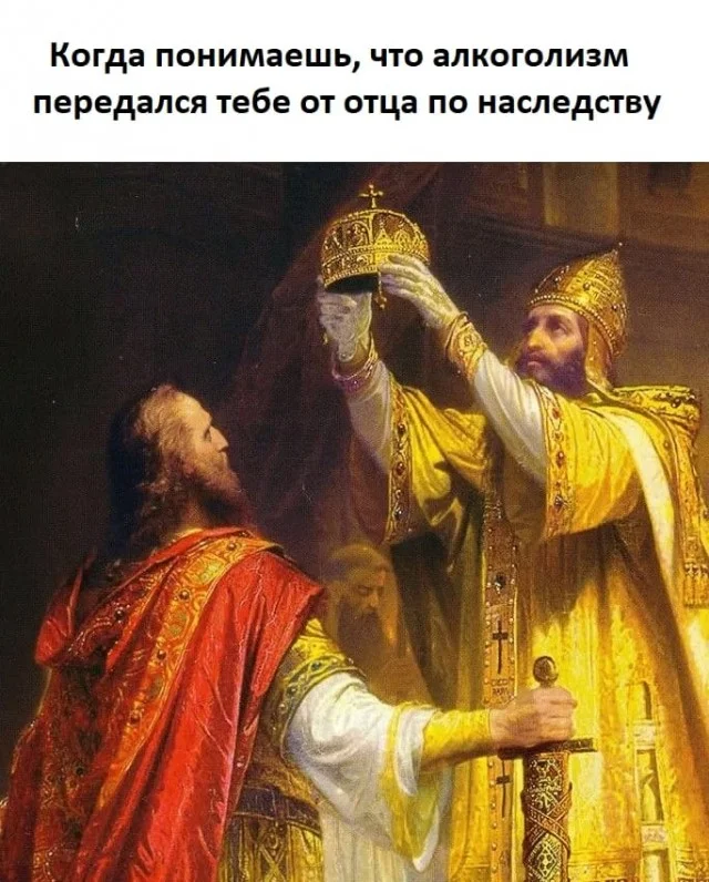 Алкоюмор на выходные