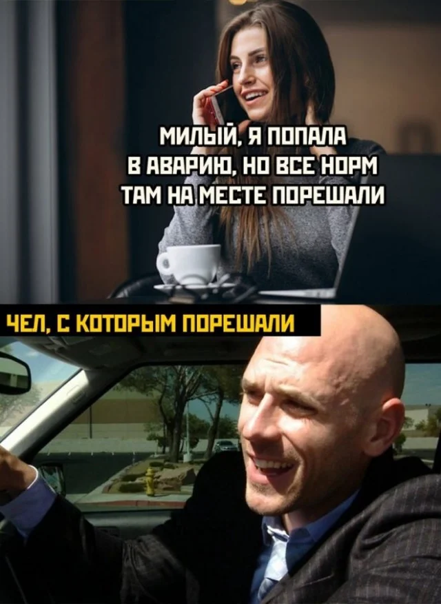 Деградацию в мемах заказывали?