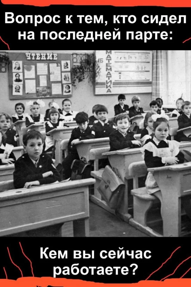 Весёлые мемы на каждый день