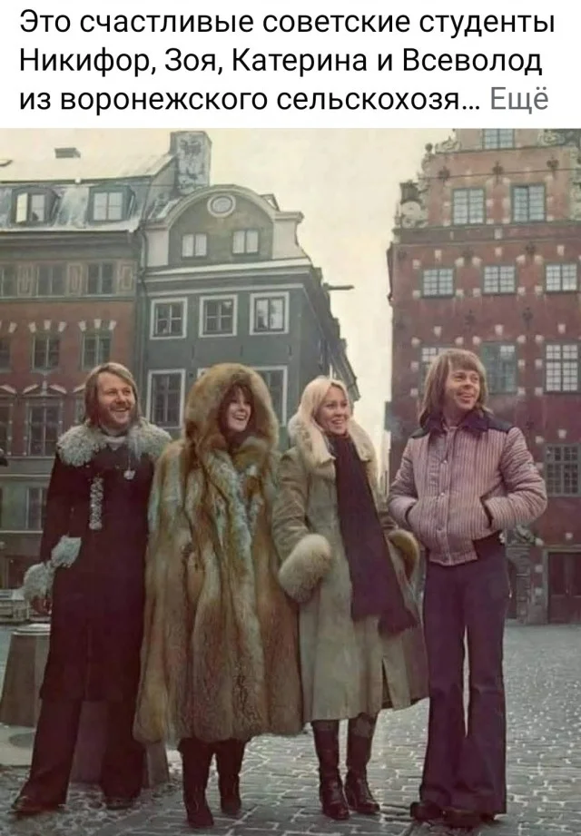 Ежедневки: Мемы и приколы #3