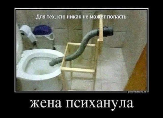 Веселые мемы