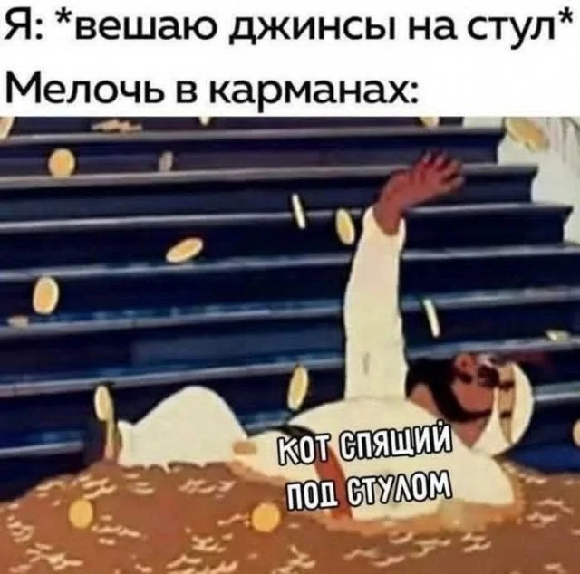 Ежедневки: Мемы и приколы #1